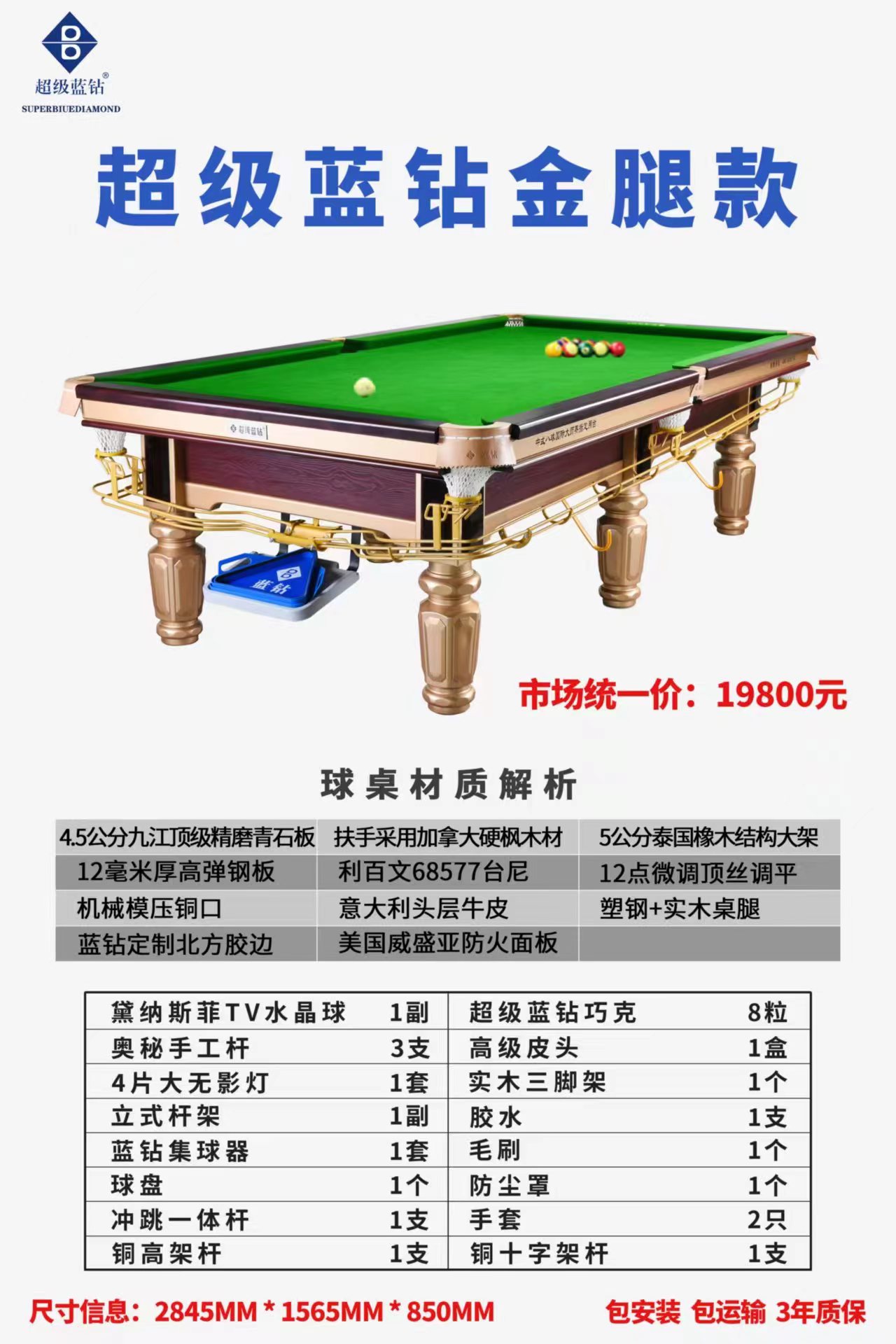微信图片_20230605070754.jpg