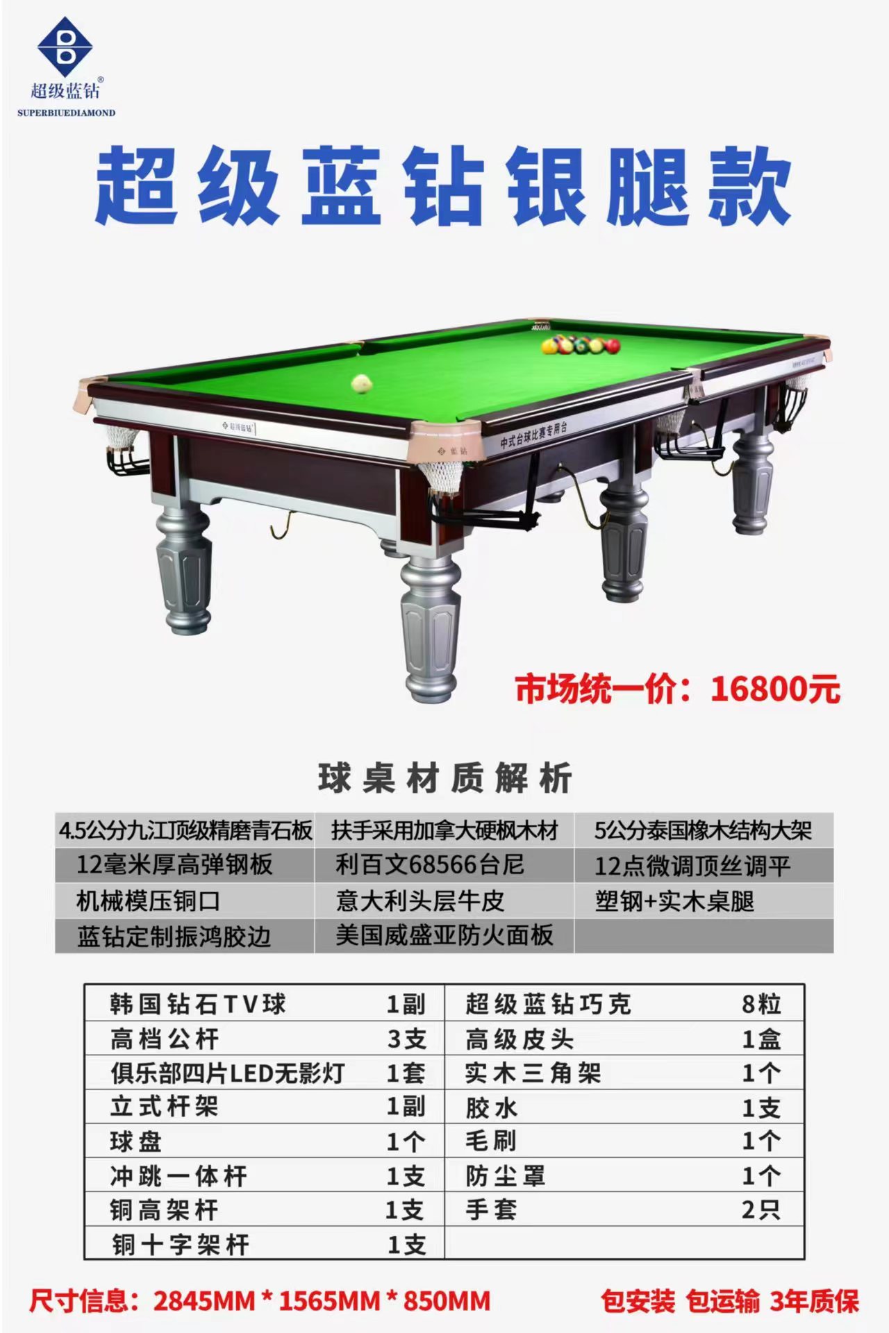 微信图片_20230605070800.jpg